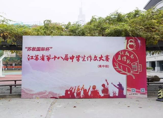 全国大赛优秀作文,江苏作文大赛一等奖作文范文600字