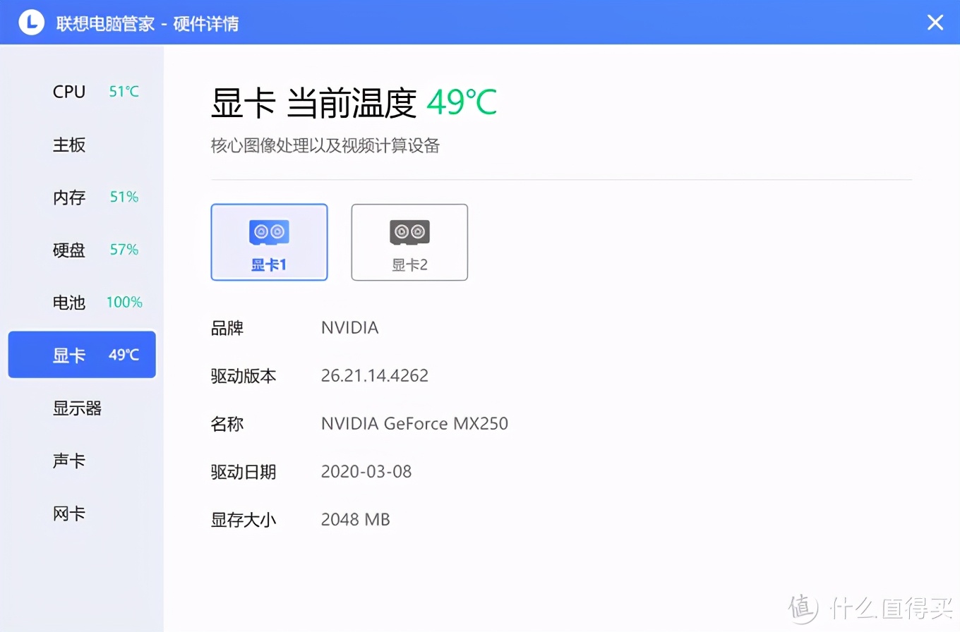 买小新pro13可以吗,闲鱼二手小新pro13