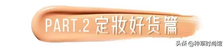 化妆师解决脱妆技巧教程,化妆师不脱妆技巧