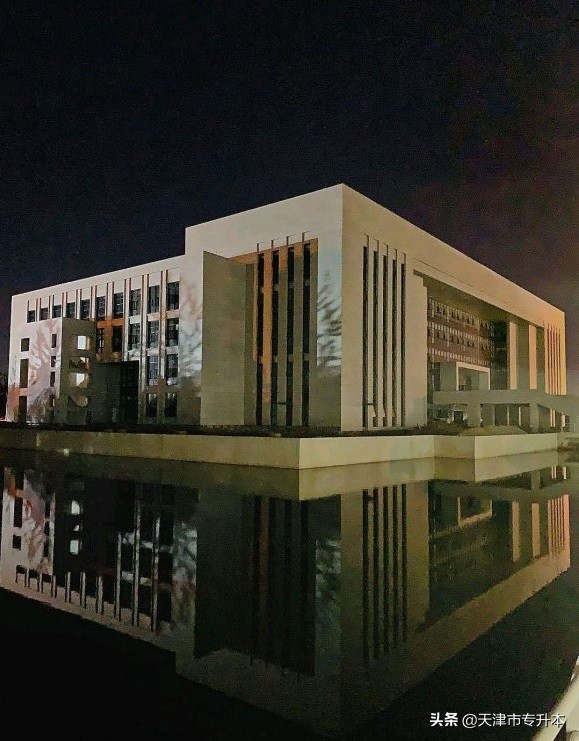 专科中的985,天津职业大学|前身辉煌,最早的职业技术大学