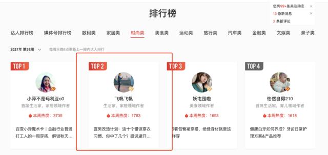 iphone13支持哪些定位方法,iphone13pro怎么定位