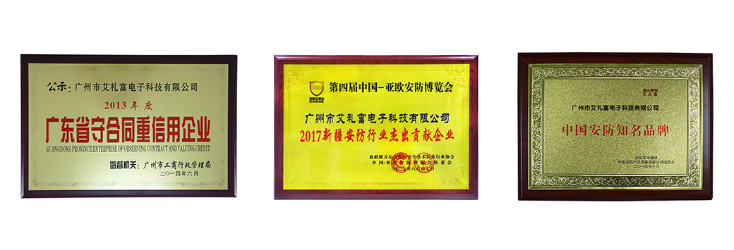 艾礼富电子深圳有限公司官网,艾礼富电子深圳有限公司怎样