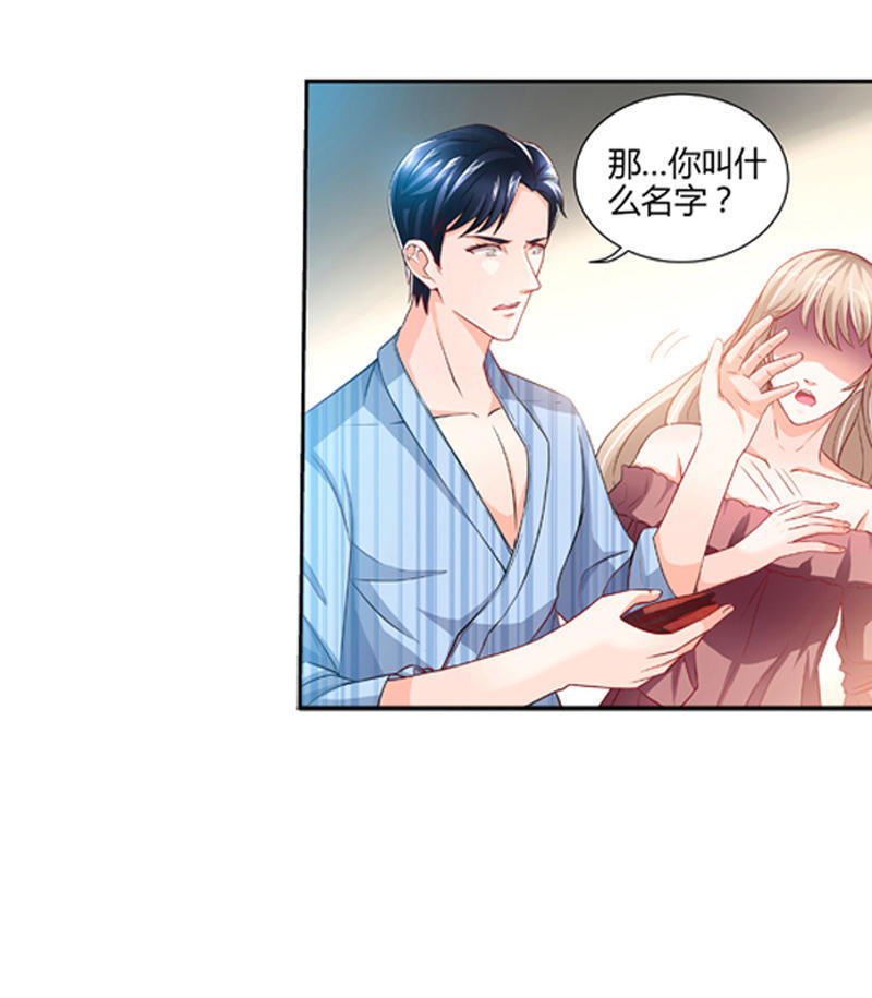 希望第一个遇见的人是你,第一次见光明的人