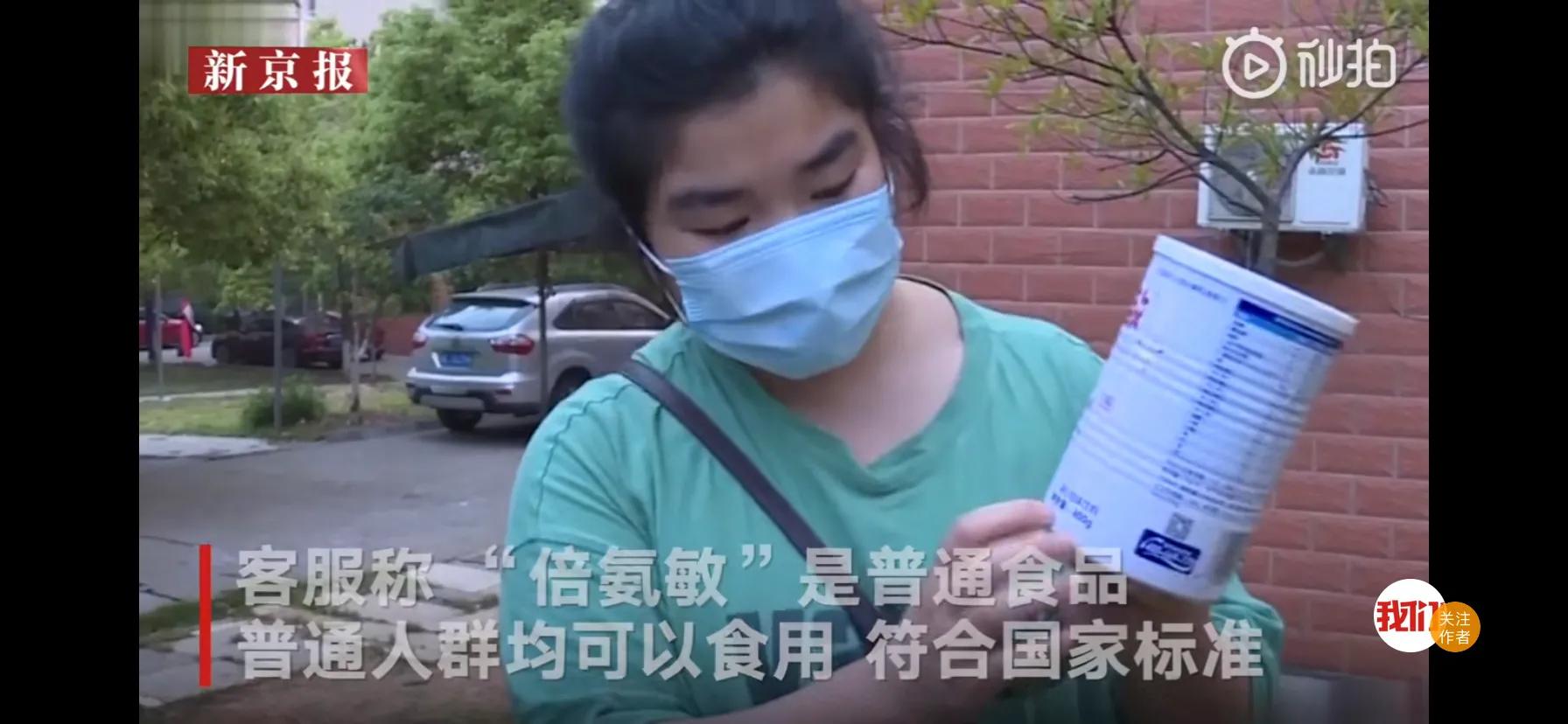 深陷毒奶粉,啥是毒奶粉