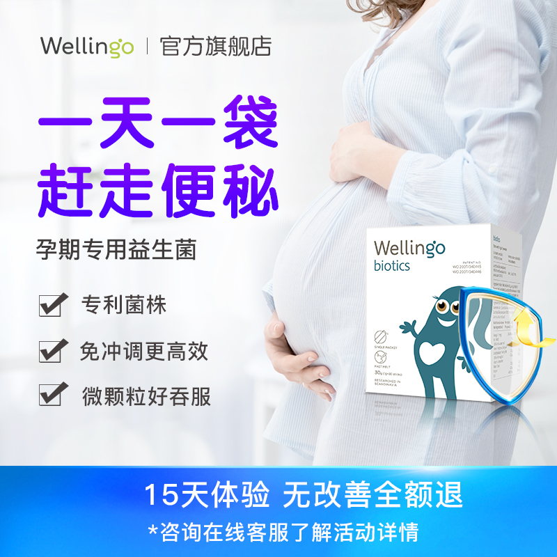 怀孕防辐射服哪个牌子好,怀孕婚服推荐