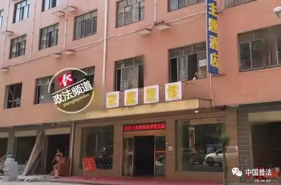 【法治热点早知道】女大学生酒店赴约前男友，3个好友陪同仍被刺身亡