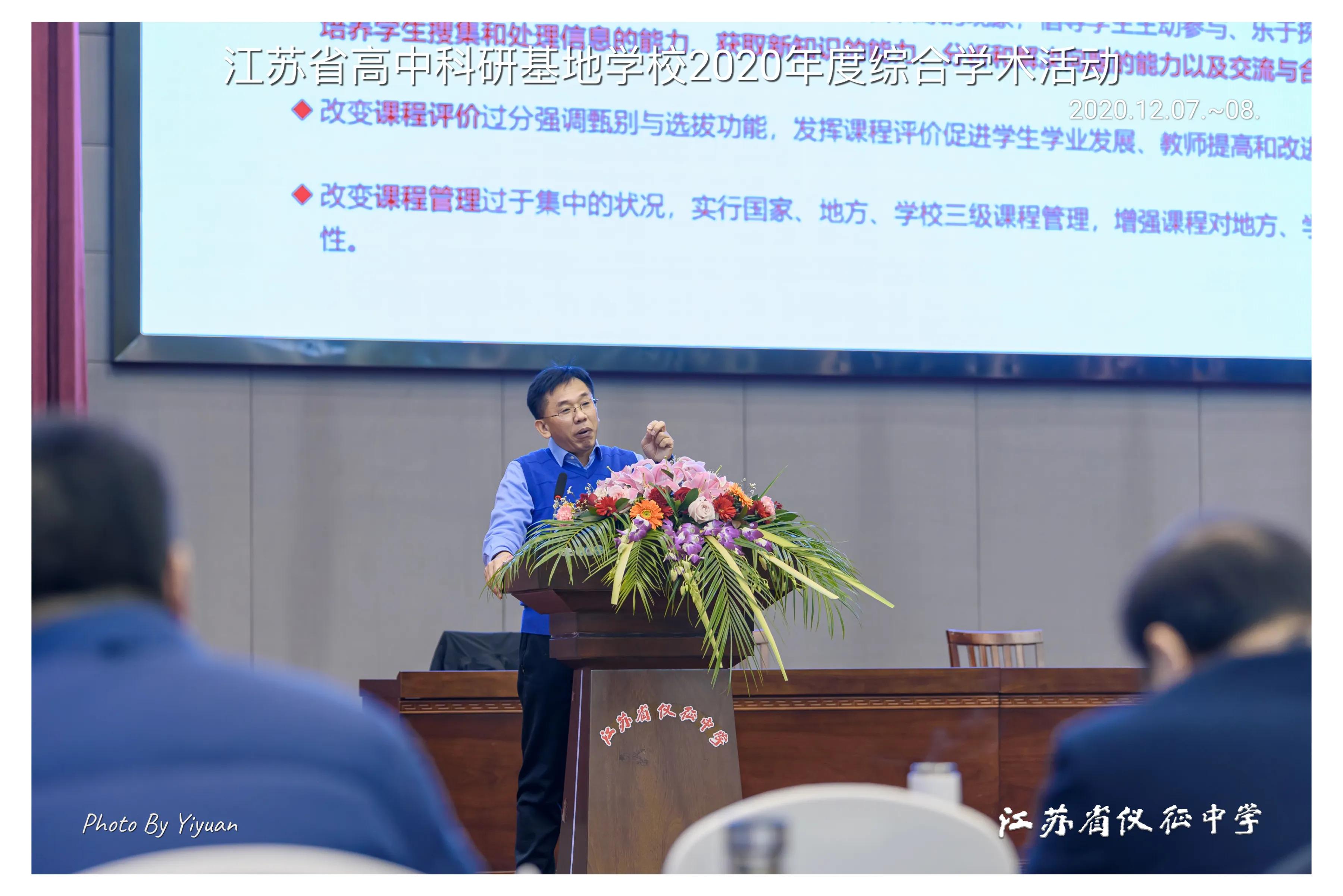 江苏新高考课程,江苏高中全面实施新课程