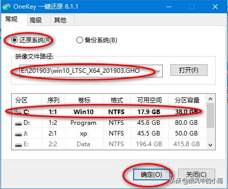 一键装机u盘系统盘制作教程,如何用一键装机工具装机