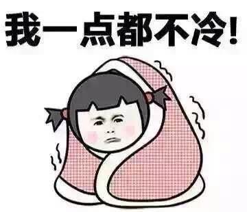 你与冬天有一场雪的距离,你与冬天之间差什么