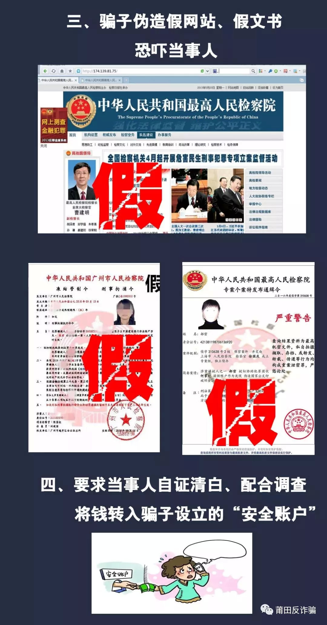 0571开头是诈骗电话吗,警方说我号码涉及诈骗是什么电话