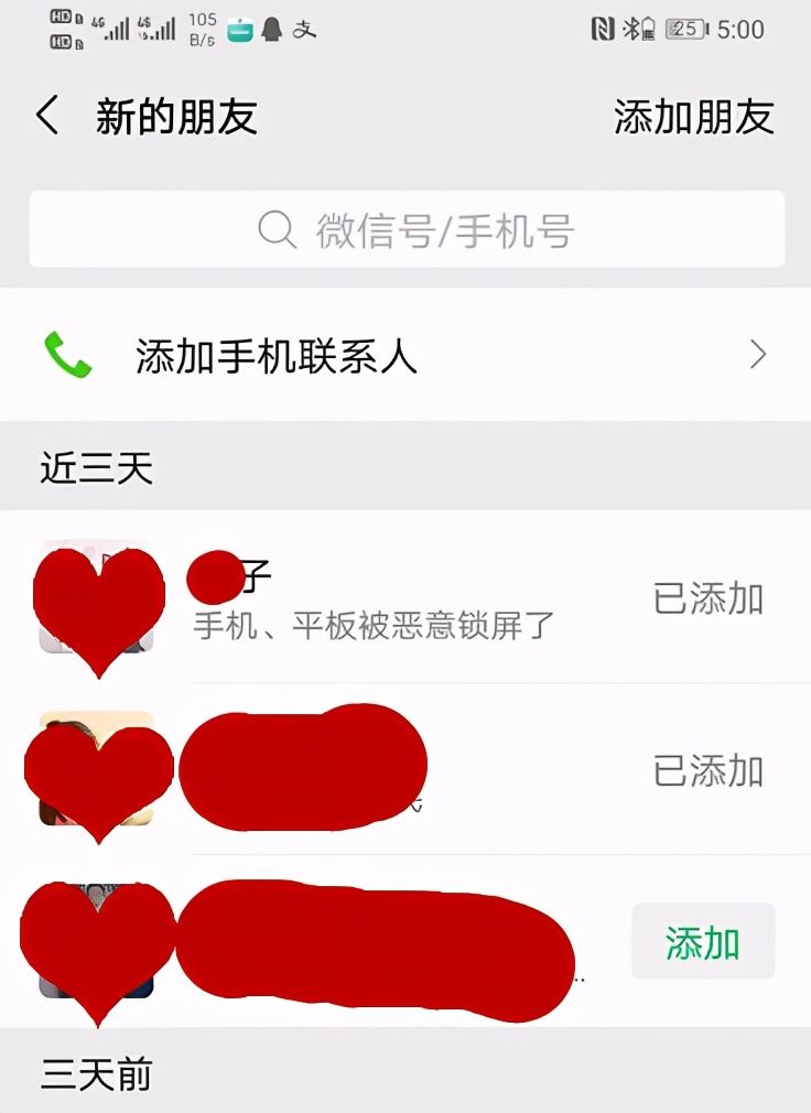 苹果账号设置出现了问题,iphone设置ios账号
