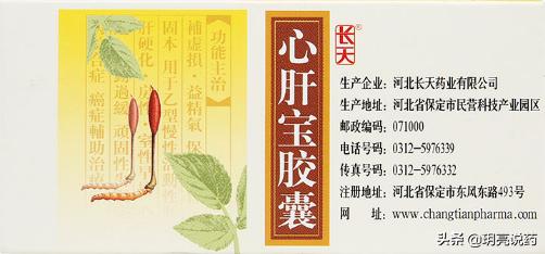 治疗肝硬化的中成药大全,治疗肝硬化十大中成药