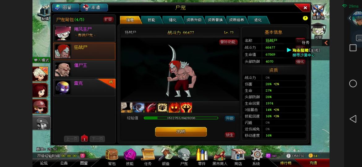 爆枪英雄副本幽灵毒气弹,爆枪英雄副本可以无限刷吗