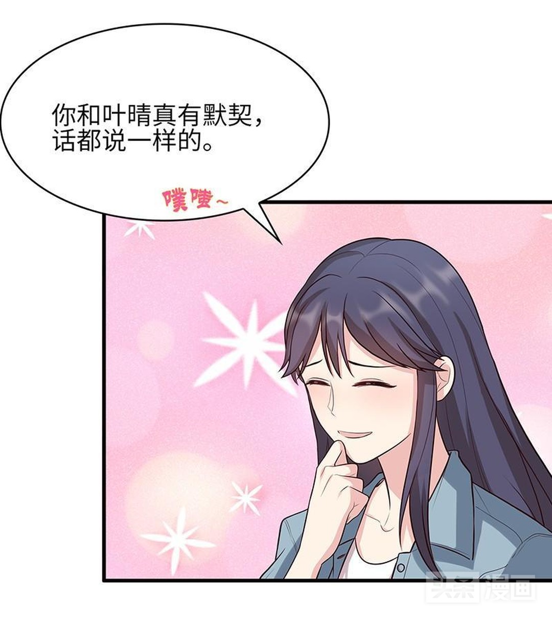 怀孕的少奶奶偷溜出豪宅，想独自去医院打掉肚里的孩子（漫画）