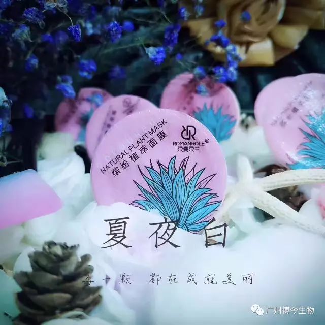 冬季补水面膜不二之选,秋冬保湿急救面膜