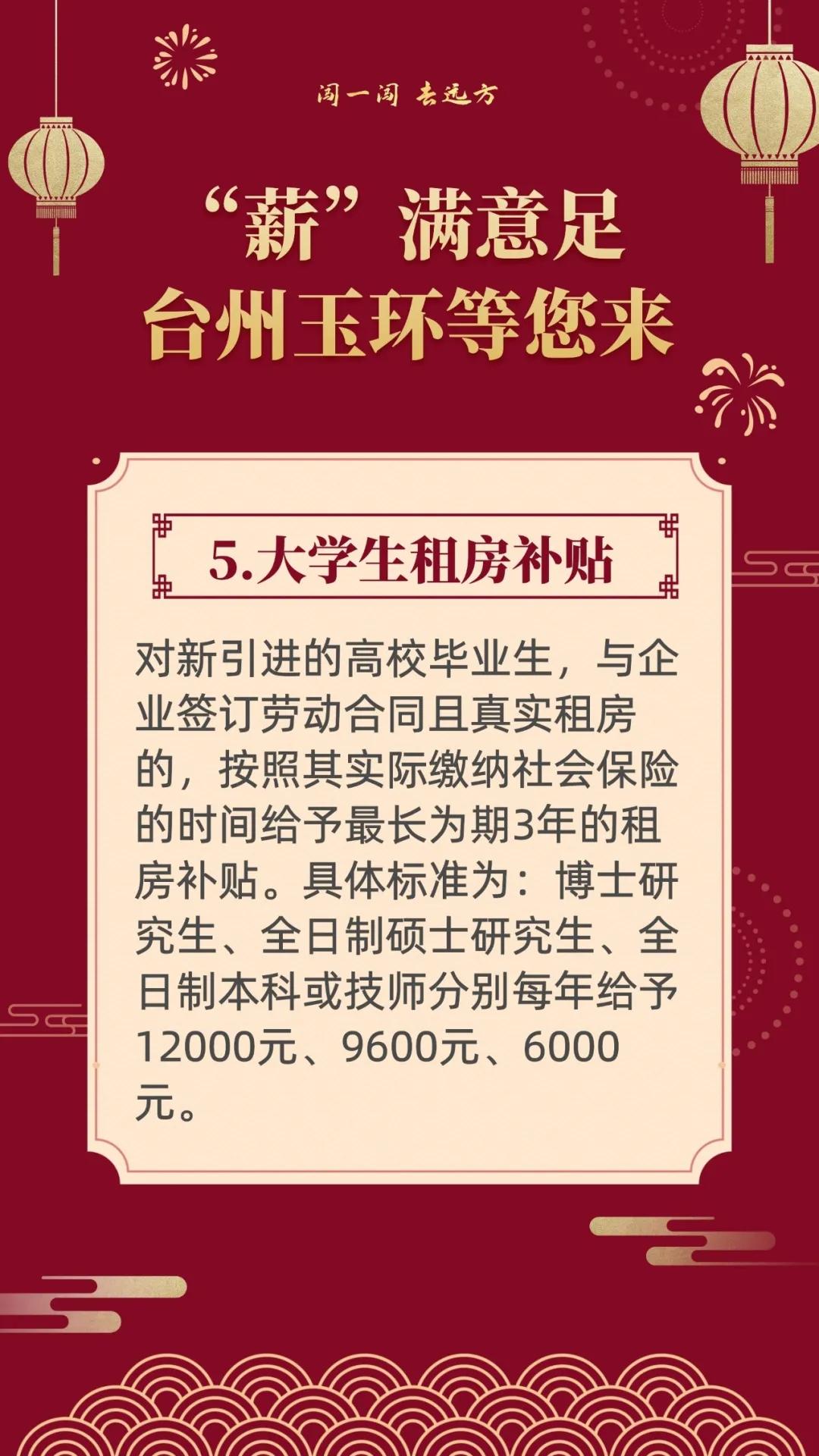 闯一闯去哪些城市好,去浙江闯一闯