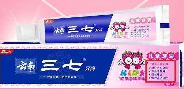 老爸评测婴儿牙膏最好的前十名,6-12岁小孩牙膏医学测评