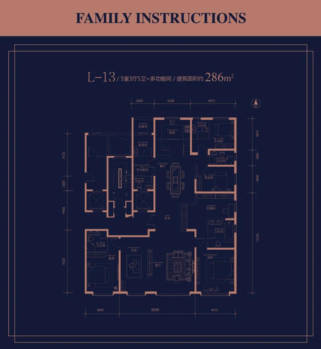 壹亮马发布会,壹亮马样板房设计团队