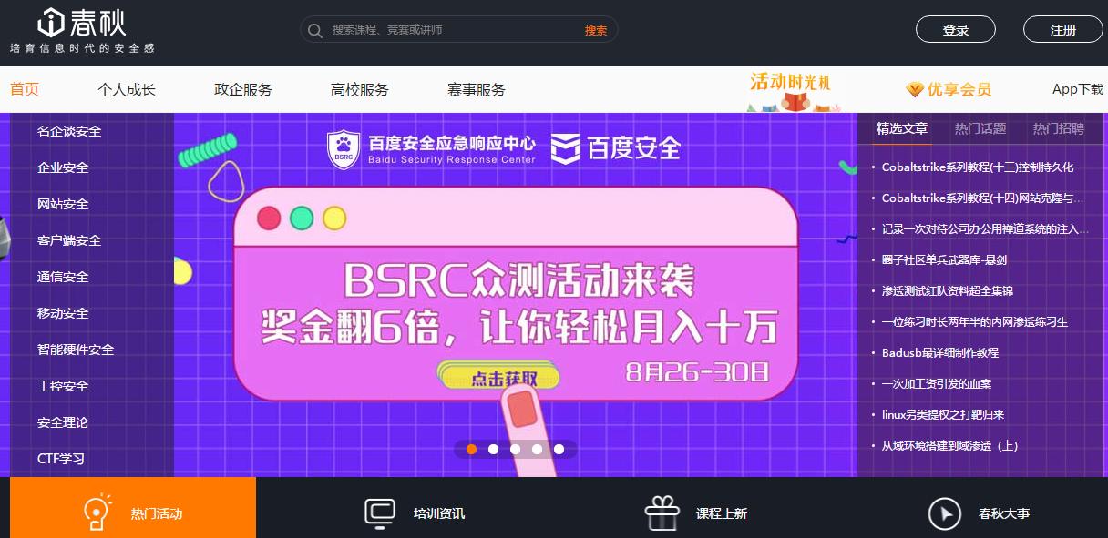 都是九年义务教育为何你如此优秀,都是九年义务教育为啥你这么优秀