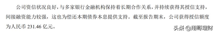 新材料潜力股,中环股份行情分析