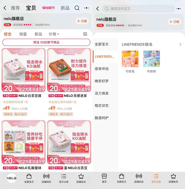 十大养生保健食品,超热门的养生零食现在吃最好
