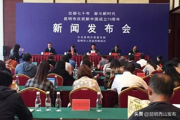 昆明市四大区发展概况,昆明各个区的发展情况