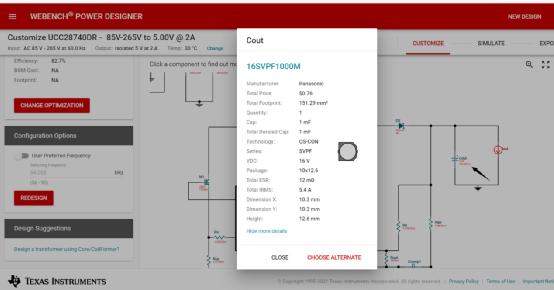 电源测试设备大全,用什么软件电源设计