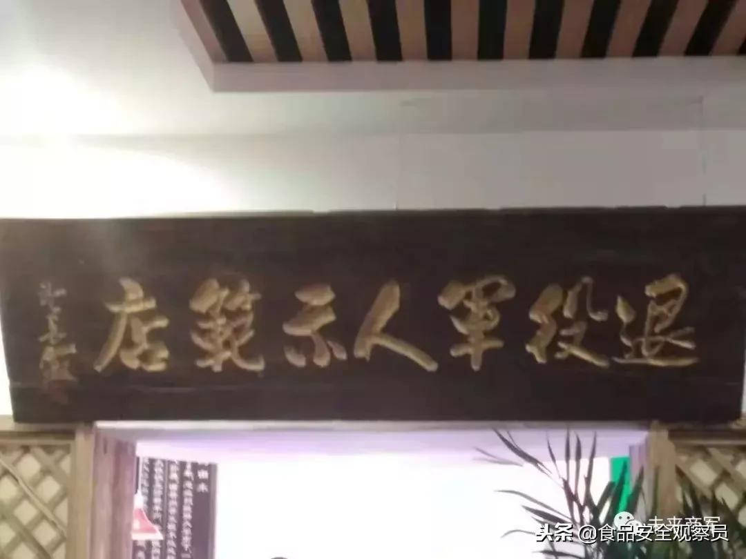 退役军人示范店,退役军人示范店开业