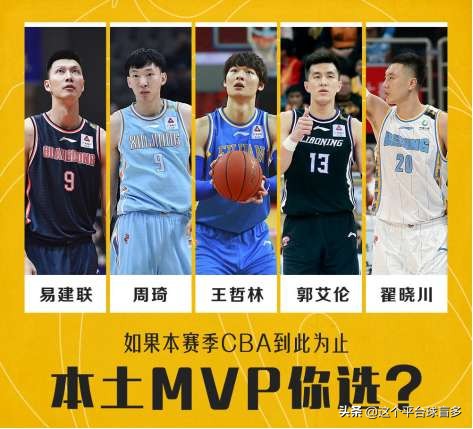 大魔王周琦如何从万人瞩目沦落到全民失望?