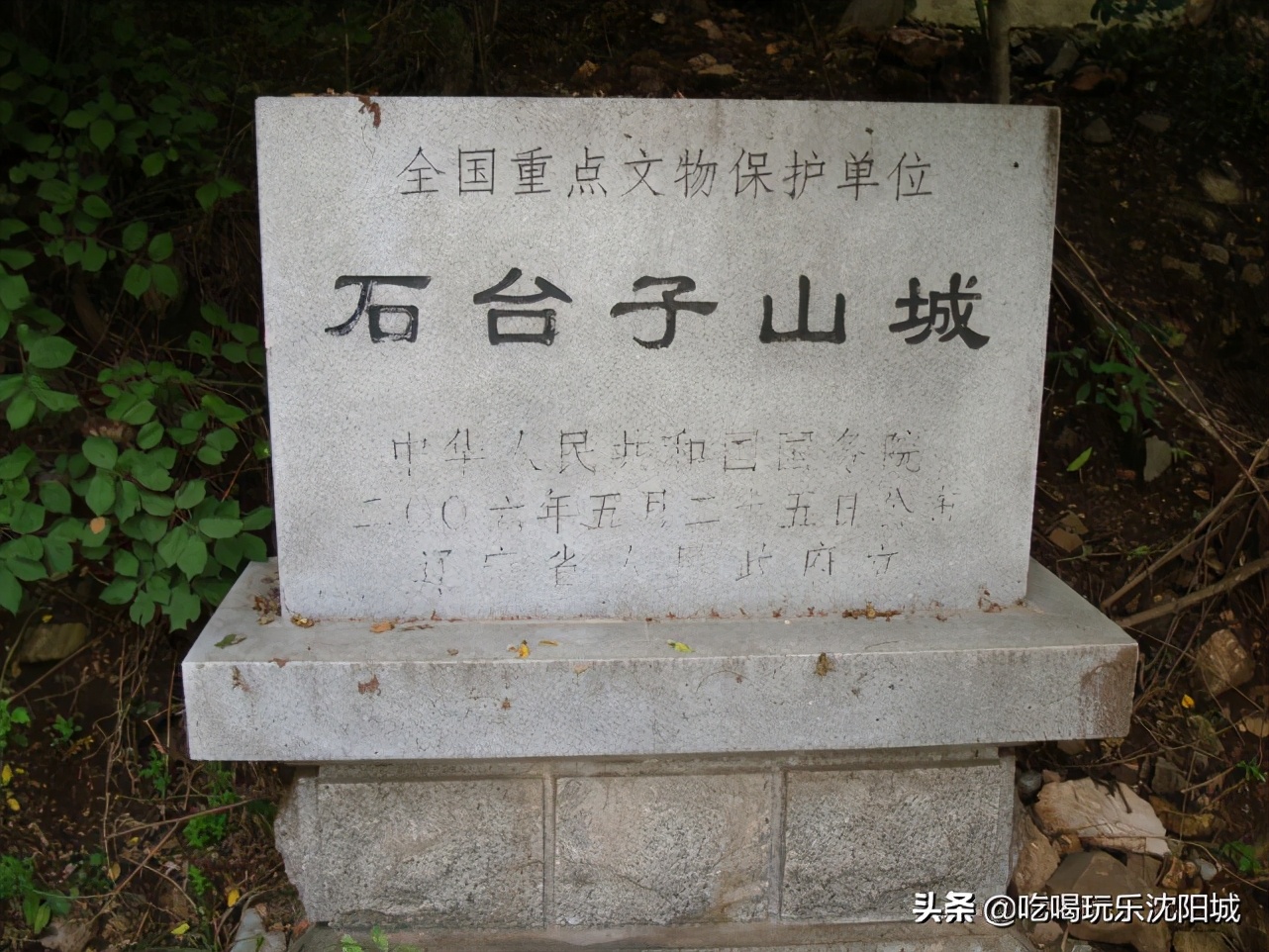 沈阳旅游古遗址,沈阳盛京老八景