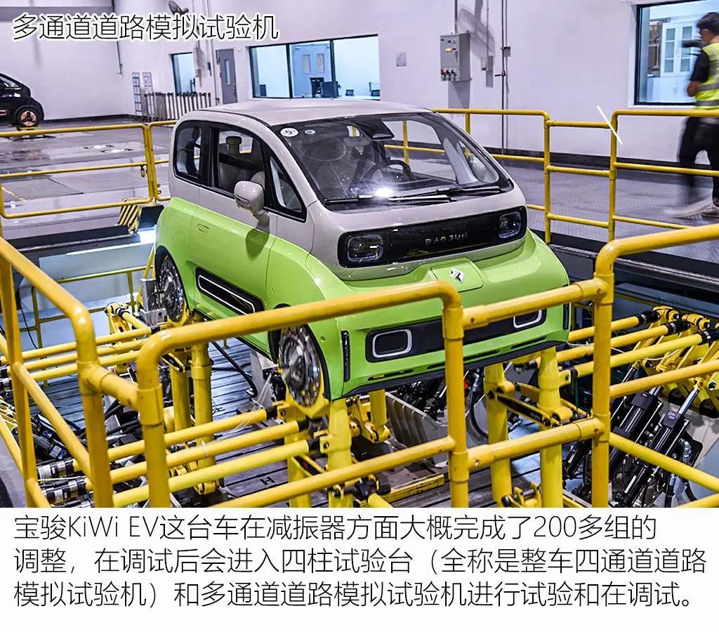 宝骏kiwiev真实车主感受,宝骏kiwiev底盘图片