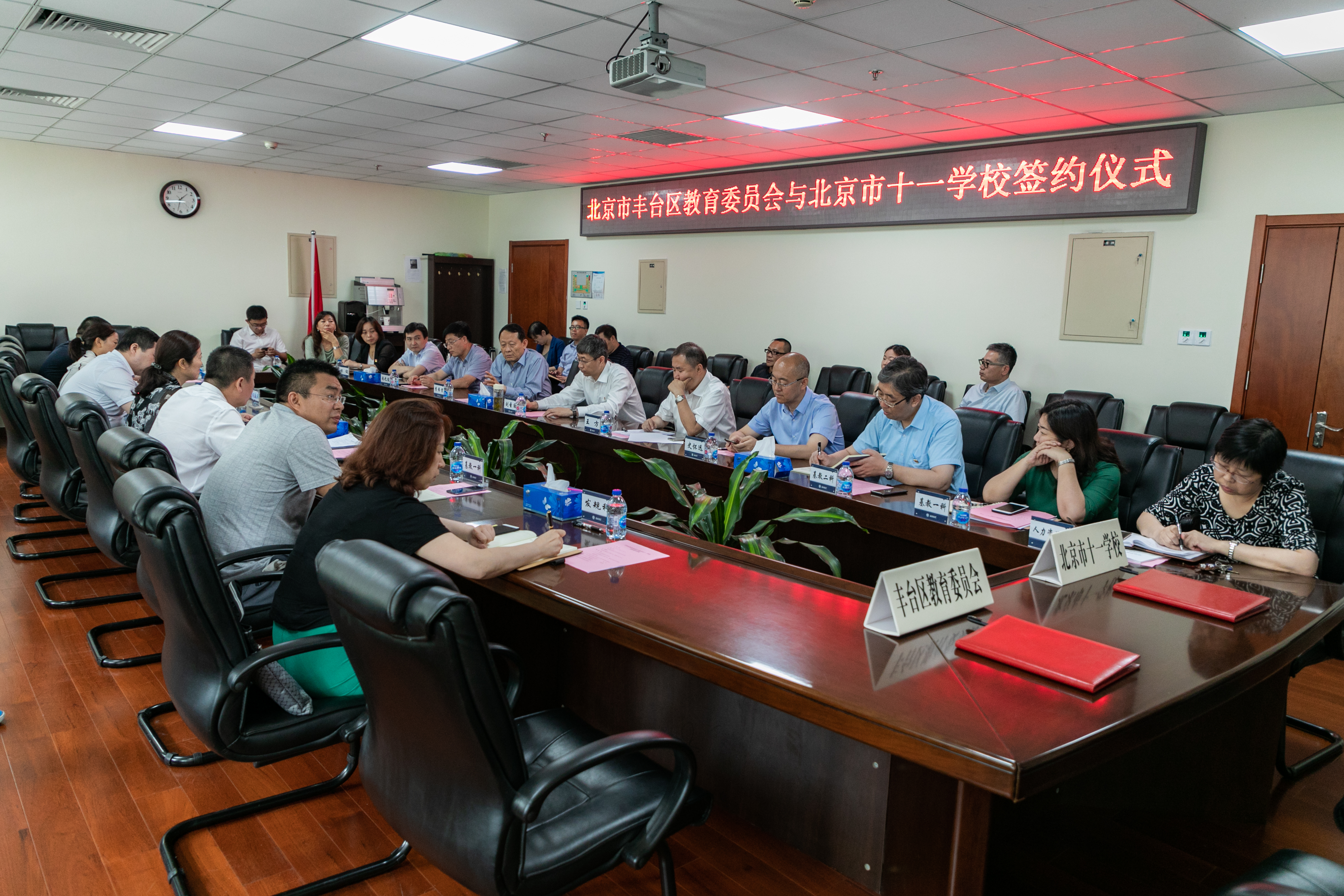 北京海淀丰台的教育,海淀区教育一流