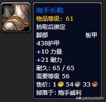 70级防战pve一键输出宏教程,魔兽世界怀旧服战防