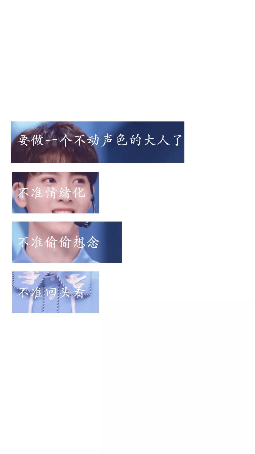 李汶翰图片高清壁纸,李汶翰照片手机壁纸