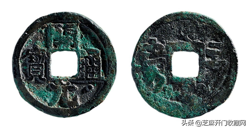 古代钱币哪个年代有收藏价值,古代滴水瓦有收藏价值吗