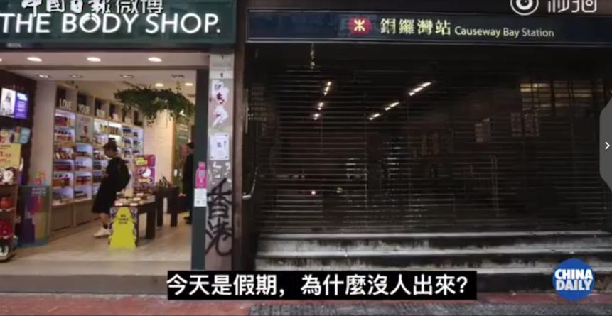 香港零售寒冬,香港寒流