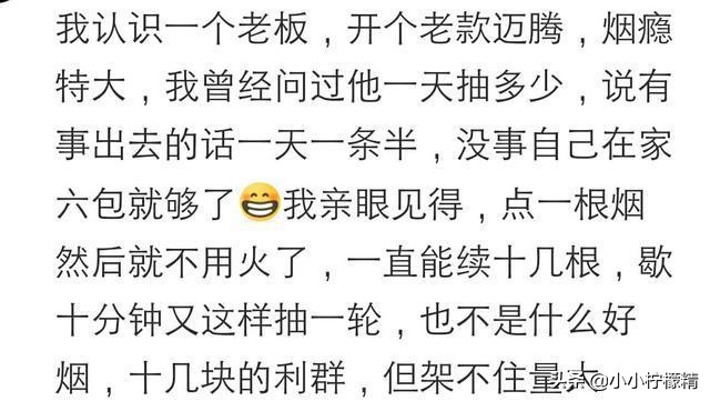 抽什么牌子烟代表身份,抽什么烟不贵但有面子