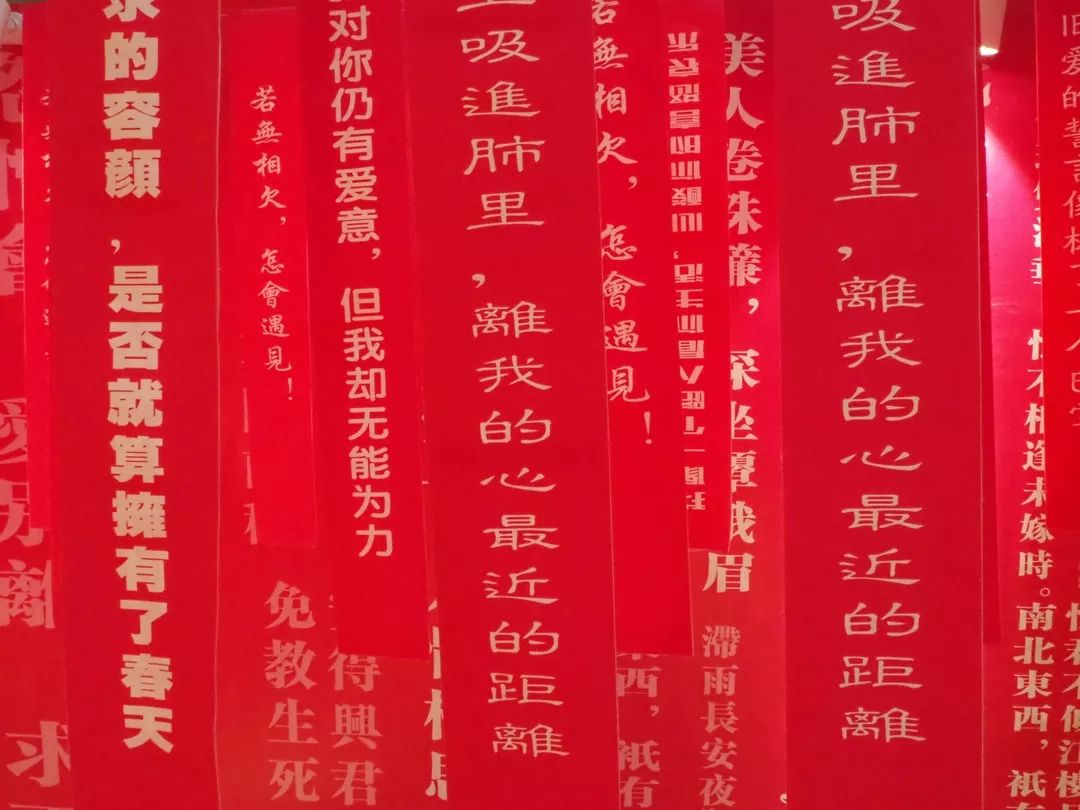 打开地图,把“爱情”输入搜索框