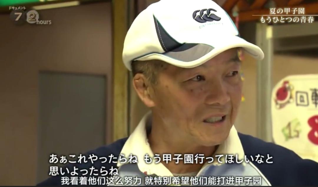 日本夏季甲子园停办,甲子园大哭