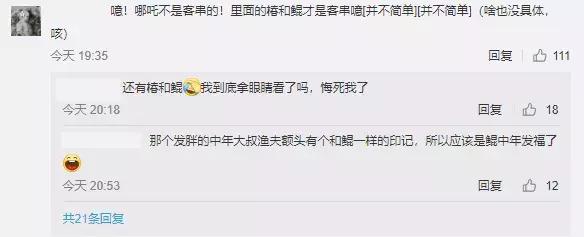 罗小黑战记电影票房统计,罗小黑战记大电影票房纪录