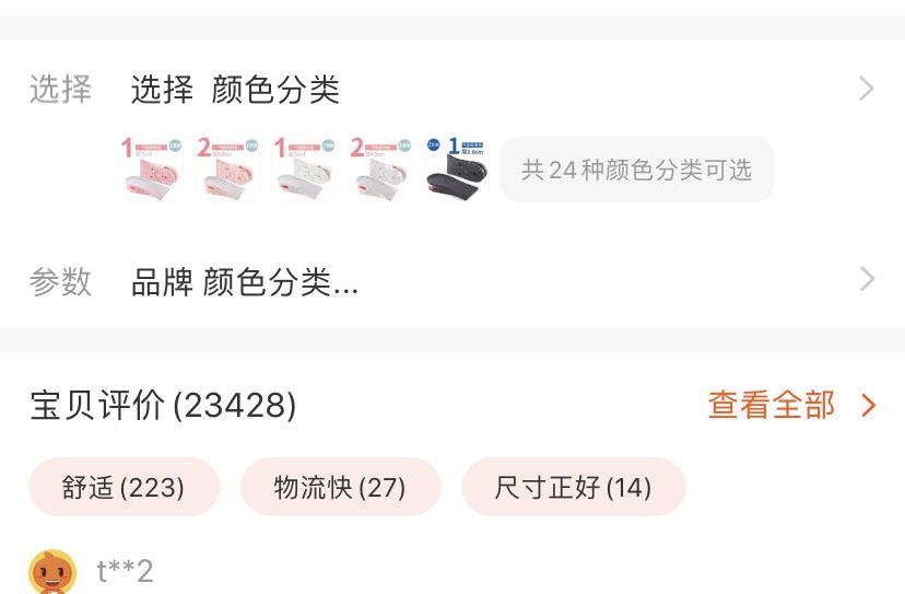 矮个子穿搭,处理好3部位并学会5技巧,再“长高”5~8CM不是问题