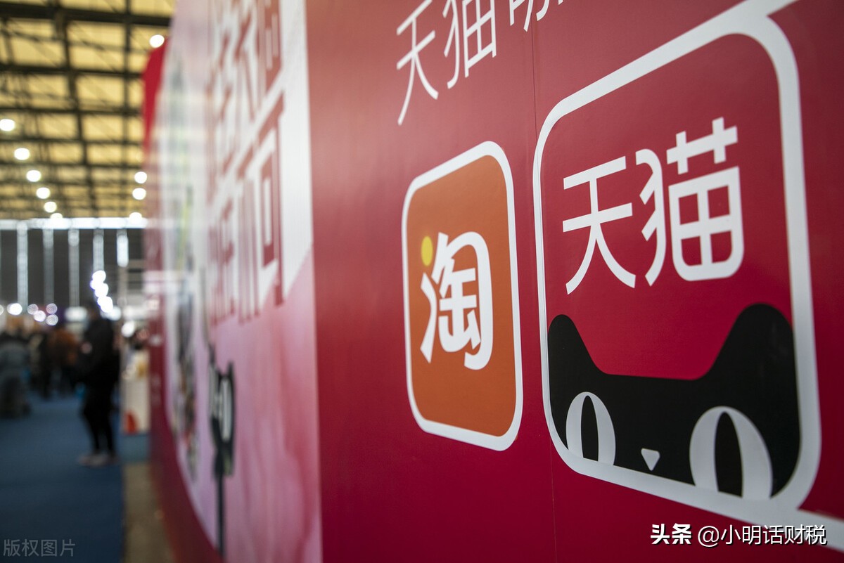 京东电商会计做账流程,电商公司会计做账实操