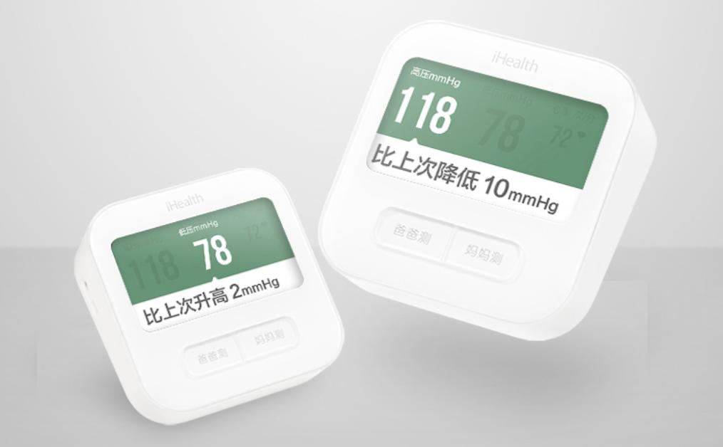 测量血压的血压计推荐,推荐一款测量血压准确的血压计