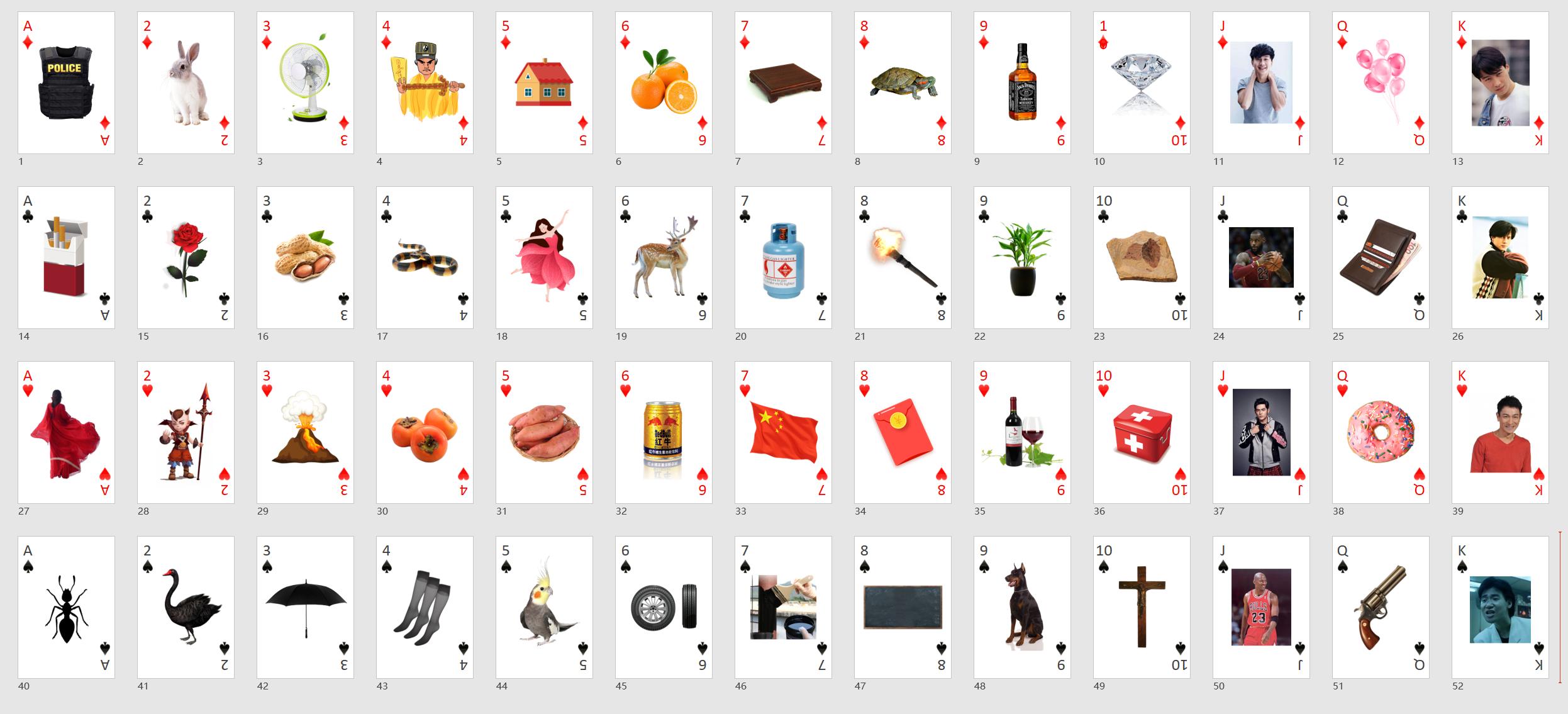 最强大脑王峰快速记忆扑克牌,打拖拉机扑克牌记忆技巧顺口溜