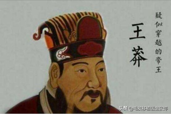 历史上脱发治好的案例,古人是怎么治脱发的