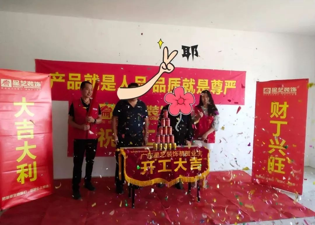 贵阳星艺装饰口碑如何,贵阳星艺装饰效果图