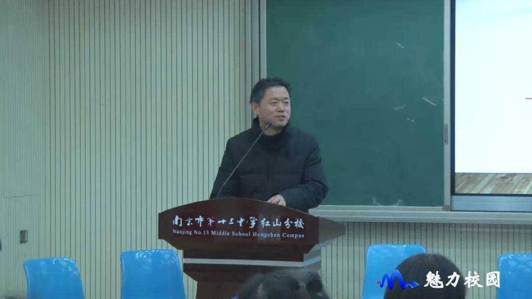 十三中红山分校教师活动,南京十三中红山分校数学教研组长