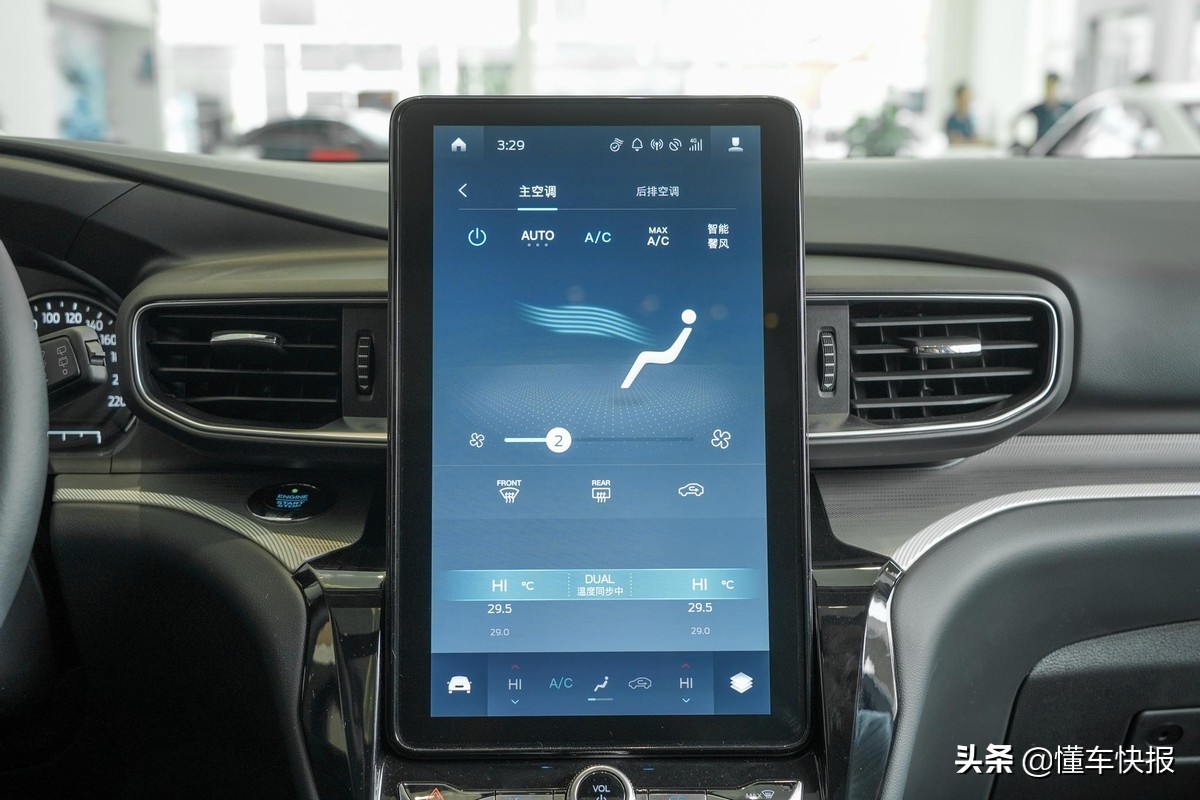 福特探险者钛金和风尚区别,福特探险者钛金版与风尚版