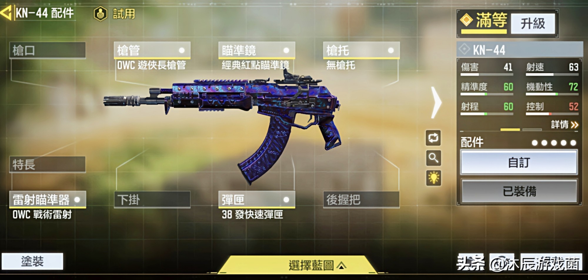 使命召唤icr配件推荐,使命召唤袁天罡icr最强配件