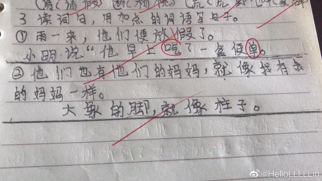 “即使爸爸再忙，也会抽空看美女。”看了娃造的句我笑到打鸣